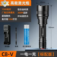 神火官方旗艦店C8強光手電筒充電式超亮遠射家用戶外小型手電電筒