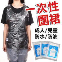 【100入】成人款 一次性圍裙 獨立包裝 免洗式圍裙 拋棄式圍裙