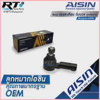 สปอตสินค้า Aisin ลูกหมากคันชัก Toyota Vigo 2wd 4wd Prerunner ปี02-12 Innova Fortuner ปี03-14 / ลูกหม