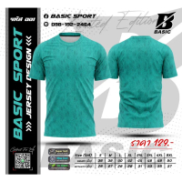 Basic เสื้อกีฬา เสื้อฟุตบอล เสื้อวิ่ง เสื้อทีม รุ่น BS001 สีเขียว