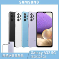 專屬殼貼組【SAMSUNG 三星】Galaxy A32 5G 6G/128G 6.5吋智慧型手機