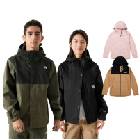 【The North Face 官方旗艦】雙11限定組-男女款防水透氣衝鋒衣(多款任選)