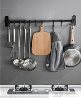 廚房掛鉤免打孔 黑色掛桿壁掛 廚具用品掛架置物架掛勺子專用排鉤