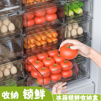 廚房冰箱保鮮收納盒抽屜式食品級多層果蔬雞蛋水餃整理盒新疆