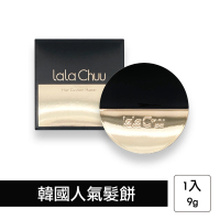Lala Chuu 10秒豐髮粉餅(髮線粉餅 豐髮)