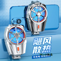 【降溫神器】手機散熱器無線直播專用不插電風扇背夾游戲可充電款蘋果16小米15/14黑鯊pro吃雞制冷快速iqoo13-Misaki精品