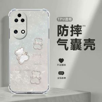 適用華為p50電話殼p50pro貝紋小熊新款女p50e硅膠全包四角防摔軟殼高級感潮流氣囊透明保護套網紅卡通創意-透明O-貝紋熊A白 華為 P50-款式1