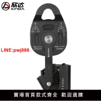 {台灣公司 可開發票}欣達重物提升器升降動滑輪起重器提拉上升省力器滑輪組倍力系統