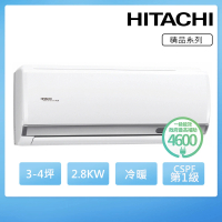 【HITACHI 日立】3-4坪一級能效冷暖變頻分離式冷氣(RAC-28YP/RAS-28YSP)