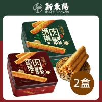 新東陽 原味/海苔肉鬆蛋捲禮盒2盒組(贈提袋)