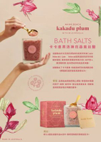 MAINE BEACH - 卡卡度果洛神花香薰浴鹽 500g