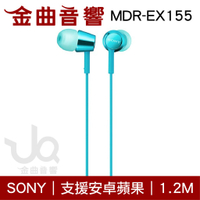 Sony 索尼 MDR-EX155 藍色 入耳式 立體聲耳機 | 金曲音響