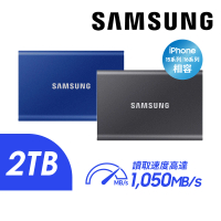 SAMSUNG 三星 T7 2TB Type-C USB 3.2 Gen 2 外接式ssd固態硬碟(MU-PC2T0T/WW)