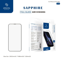 【愛瘋潮】iPhone 14 Pro Max 6.7吋 9M 滿版黑邊玻璃螢幕保護貼 Sapphire Gaming Glass 人造藍寶石【APP下單最高22%回饋】