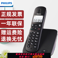 【台灣公司 可打統編】飛利浦DCTG186數字無繩電話機家用單機子母機辦公室無線固話座機