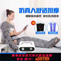 【台灣公司 可打統編】【2.4萬人在12小時內發貨】腿部按摩器腳底小腿揉捏家用老人理療全自動足療空氣波壓力按摩儀