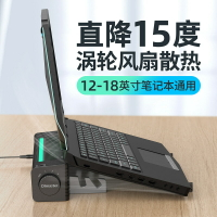 新款筆記本電腦散熱器 RGB彩燈無風扇大風量散熱底座 USB風扇 雙11全館免運