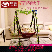 吊椅 【1298人好評】搖籃吊椅蕩秋千吊籃嬰兒搖椅搖藍床室內成人秋千陽臺懶人吊椅