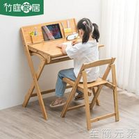 書桌 實木兒童學習桌簡約現代小學生經濟型課桌家用可摺疊書桌寫字桌子