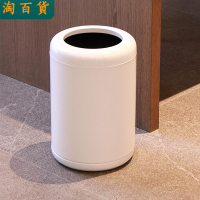 垃圾桶 ● 垃圾桶 家用 客廳 不銹鋼簡約高檔臥室創意無蓋衛生間辦公室