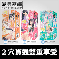 日本 MOTLAB 2穴貫通雙重享受 齒科誘惑/巨乳OL/運動少女 | 口交肛交陰交 貫通式射精自慰套自慰器