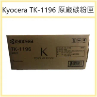 Kyocera TK-1196 /  P2230dn 原廠黑色碳粉匣