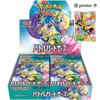 POKÉMON - 日版 SV9 Pokémon Trading Card Game PTCG 原盒30包 (平行進口)
