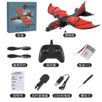 LZD  สินค้าใหม่ Z60 Flying Dragon เครื่องร่อนปีกคงที่โมเดลเครื่องบินไดโนเสาร์ควบคุมระยะไกลเครื่องบินโฟมของเล่นไฟฟ้าสำหรับเด็กเครื่องบิน