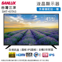 SANLUX台灣三洋43吋LED液晶顯示器/電視+視訊盒 SMT-43TA3~含運不含拆箱定位