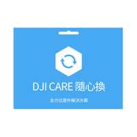 【大疆 DJI】DJI Mini 4 Pro care隨心換1年版