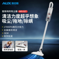 奧克斯吸塵器家用有線吸拖一體大吸力功率輕便手持式吸塵拖地機【北歐家居生活】