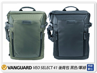 Vanguard VEO SELECT41 後背包 相機包 攝影包 背包 黑色/軍綠(41,公司貨)【APP下單4%點數回饋】