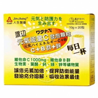 【怡家藥局】渡邊元氣能量C發泡顆粒 10g*20包