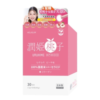Helaslim日本潤姬桃子口服美肌保濕粉 (水蜜桃味) 1.5克 x 30條
