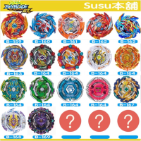 【Susu本舖】戰鬥陀螺 爆烈世代 超王 型錄圖鑑 B159 B161 B163 B164 B167 B168 B169