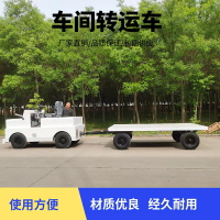 電動牽引車5-15噸四輪搬運車廠區平板車工廠拉貨車牽引物料運輸車