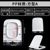 馬桶蓋 方形加厚廁所板配件抽水坐便器脲醛馬桶圈蓋子