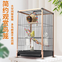 免運 公司貨 鳥籠 鳥窩 鸚鵡籠 寵物用品 虎皮牡丹玄鳳鸚鵡鳥籠八哥中大型大號觀賞豪華家用別墅繁殖鳥籠子