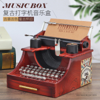 創意復古打字機音樂盒 八音盒 家居辦公擺件創意兒童禮物禮品