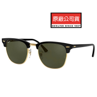 【RayBan 雷朋】經典復古眉架太陽眼鏡 RB3016F W0365 55mm大版 上眉金框墨綠鏡片 公司貨