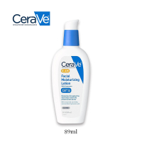 Best Selling |  CeraVe Facial Serum /  Moisturizing Lotion / Cerave Vitamin C Serum / Face Cleanser