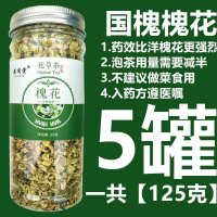 [ Huaqi Yuan ] New product of acacia flower tea: edible acacia flowers fresh raw acacia flowers for 