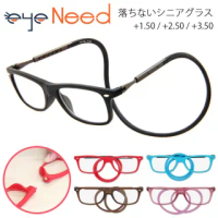 【I.L.K.】eye Need 不怕掉系列 日本前磁扣掛脖時尚老花眼鏡(共5色 3種度數)