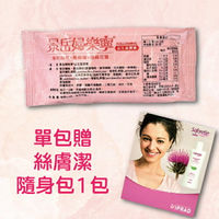 藥局💊現貨_景岳 婦樂寧 益生菌膠囊 蔓越莓 洛神花萼 30粒/包 單包