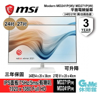 【最高22%回饋 5000點】MSI 微星 Modern MD241PW 24型 平面螢幕 白色【現貨】【GAME休閒館】AS0557