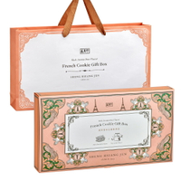 【盛香珍】濃厚雙味法國酥禮盒380g-附提袋(巧克力+茶歐蕾)(1盒/2盒)