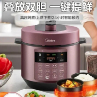 Midea pressure cooker household 5L large capacity double pressure rice cooker automatic multifunctional electric pressure cooker