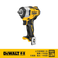 DEWALT 得偉 美國 12V 無碳刷4分衝擊扳手(空機.紙盒) (DCF901B)