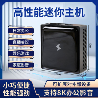 免運/可開發票 寧域N6迷你電腦游戲主機 3硬盤家用NAS軟路網盤主機DIY發燒友主機