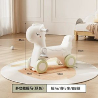 寶寶搖搖木馬兒童搖搖馬玩具搖馬溜溜車二合一嬰兒搖搖車家用防摔